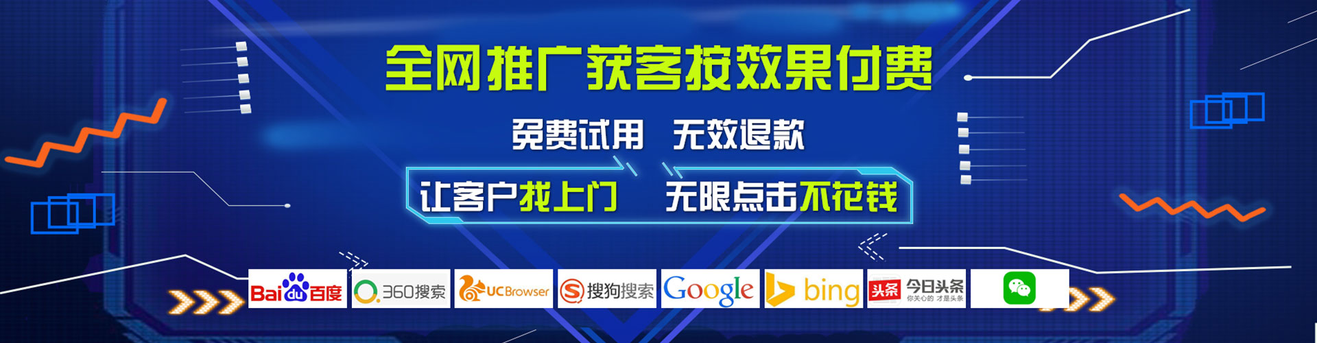 曲阜百度推广代理