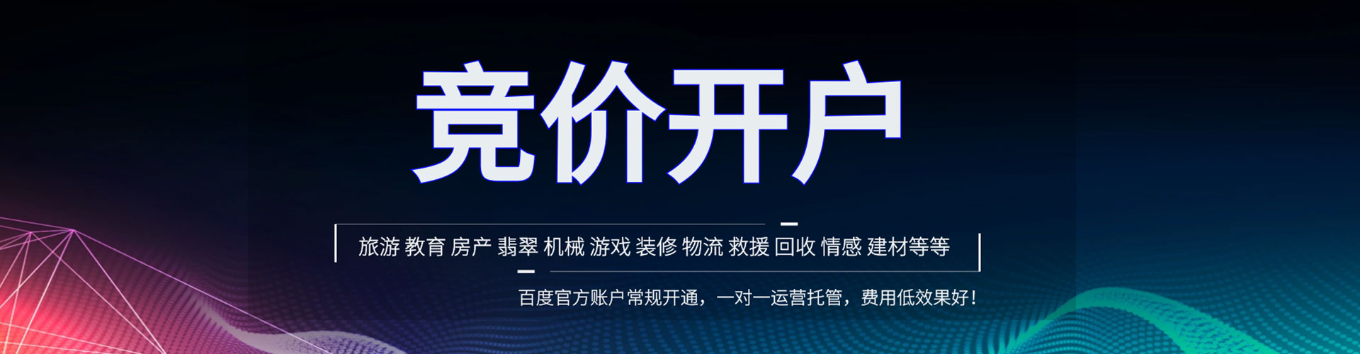 曲阜微信信息流